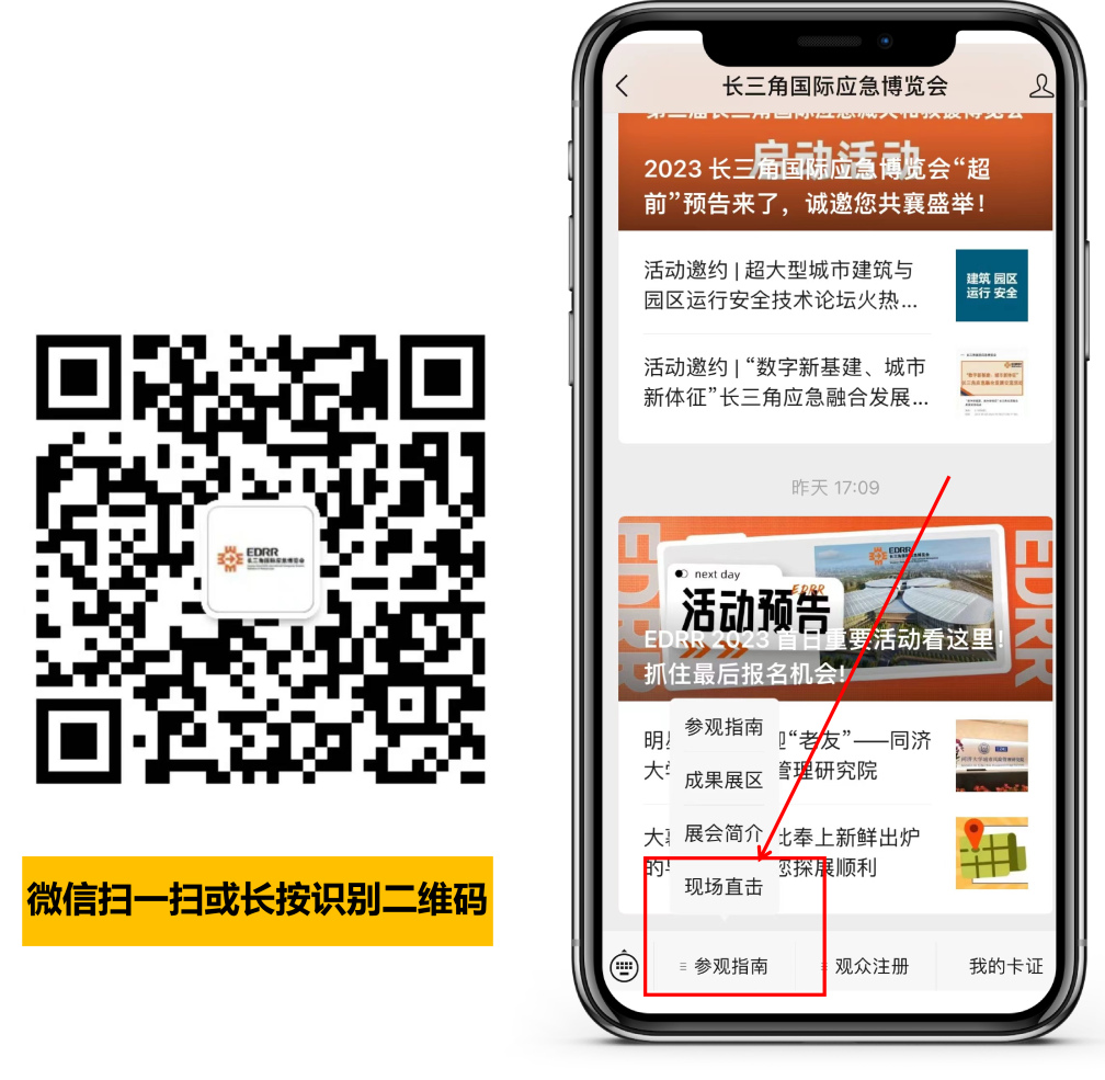 ʢֱ | ڶͧyth206ٷӦֺ;ԮչտĻͼ2