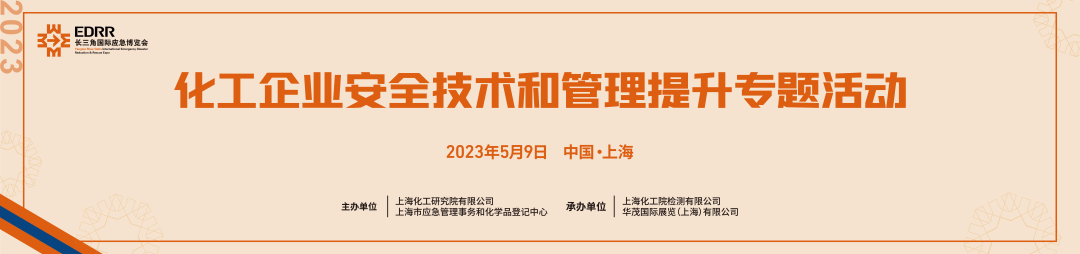EDRR 2023 ԲĻͬڽ˶ʼͼ7