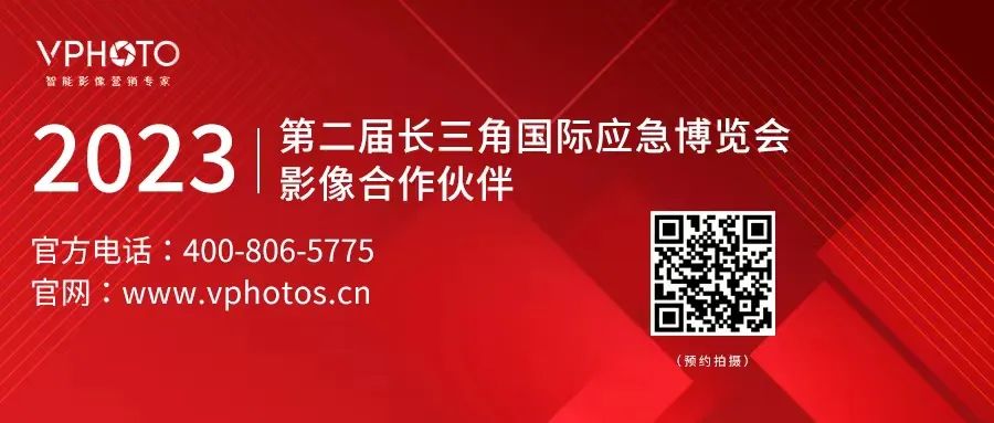 EDRR 2023 ԲĻͬڽ˶ʼͼ13