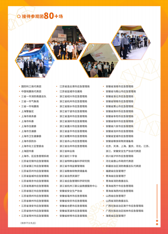 ͧyth206ٷӦչ