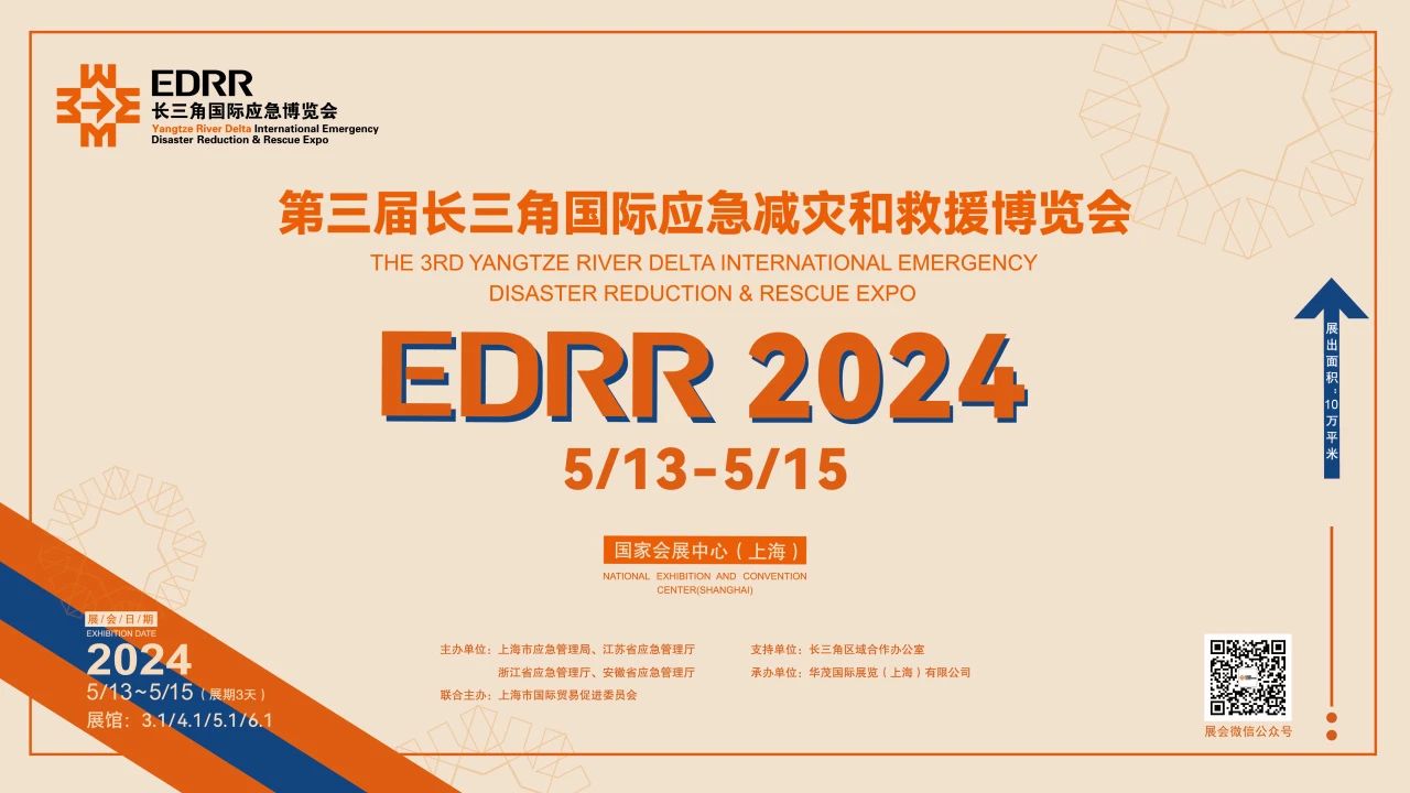 2024ͧyth206ٷӦּչ