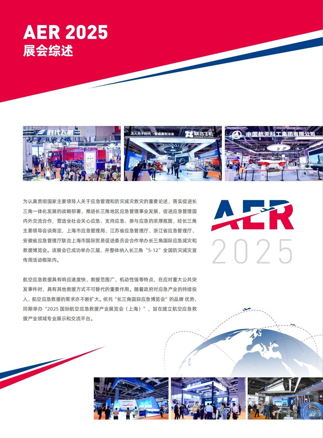 2025AERϺӦԮҵչԼ5.13-15ɢͼ1