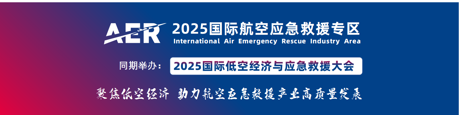 չ | Žɻ2025ͧyth206ٷӦչͼ8